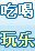 Ժ