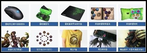 城市英雄争霸赛奖品展示 城市英雄争霸赛奖品展示