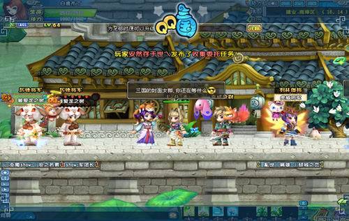 三国的封面女郎,你还在等什么? 三国的封面女郎,你还在等什么?