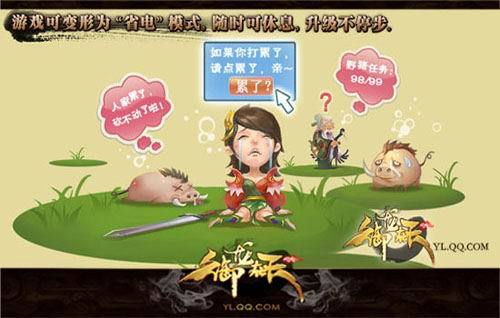 省电模式 省电模式
